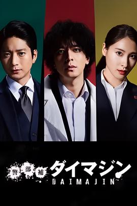 阿郎系列一共多少部
