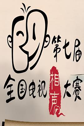 全职高手特别免费观看
