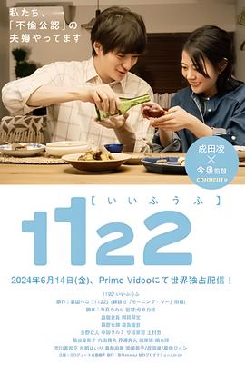 独立纵队1在线观看