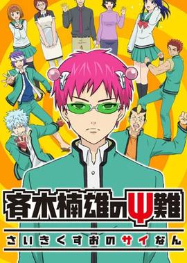 疯狂原始人1英文版