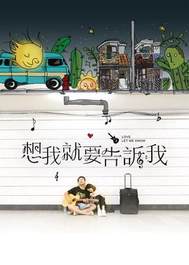 贪欢高清经典在线观看