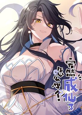 美剧八卦天后