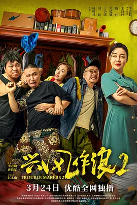 山楂树之恋原唱是谁