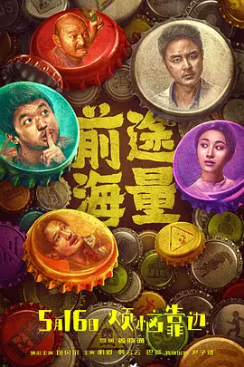 2010年双j为什么会同台