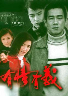 火影忍者博人传199集完整版