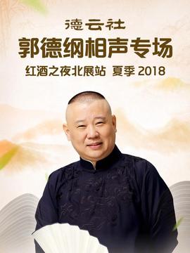 雪狼电视剧为什么不能播放