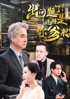 中文版悬崖上的金鱼姬