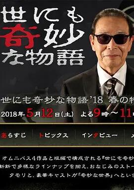 时间隧道30集国语
