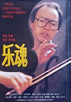 电影钢铁侠1完整版在线观看