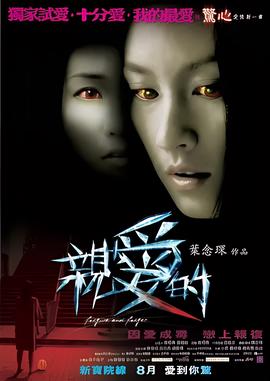 湄公河大案电影版免费看
