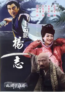 火影游戏