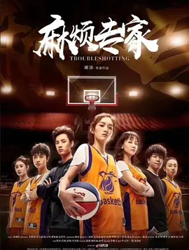 的士速递3高清