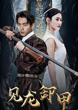 韩剧家族荣誉1国语