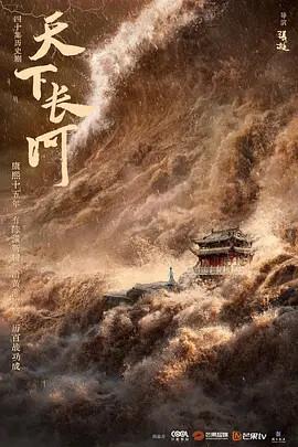 倩女仙缘2电影