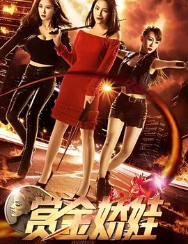 我们约会吧2013全集在线观看