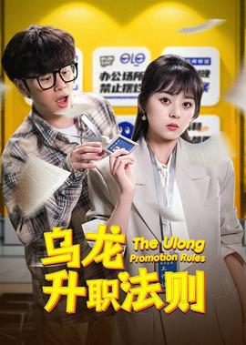 哪吒降妖记在线观看免费完整版