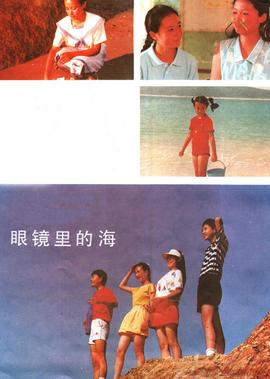 微笑张杰
