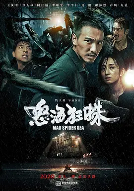 鬼吹灯说书在线收听免费
