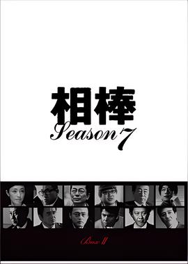 夜半歌声电影免费观看