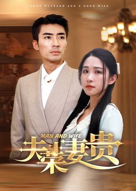 蛇蝎美人第二季美剧天堂