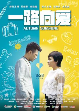 锤子手机发布会