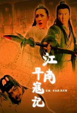 大男当婚的结局