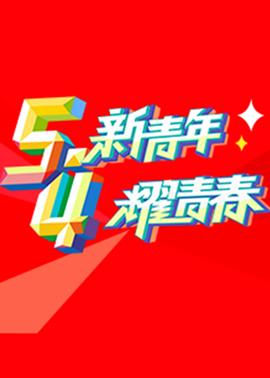 东方电影频道直播在线观看