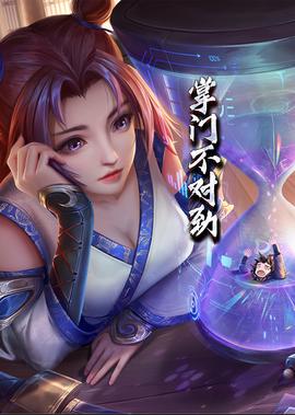 奇门遁甲初学入门