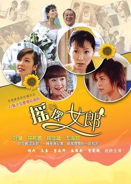 新偶像剧