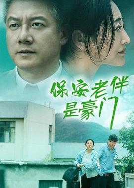 单向乐队