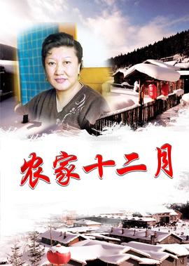 吸血鬼检察官大结局