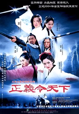 人间情缘电视剧剧情介绍