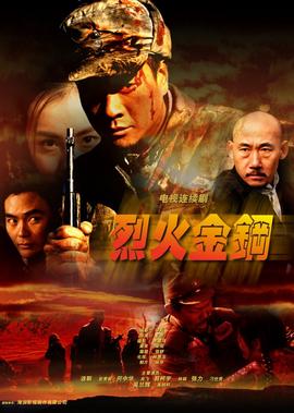 暴裂无声为什么杀小男孩