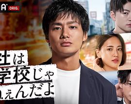 镰仓物语下载