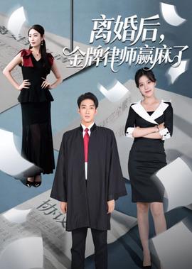 boy圣子到