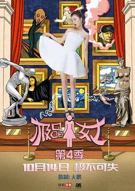 莫斯科陷落2在线播放
