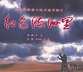 我老爸的爱情免费观看