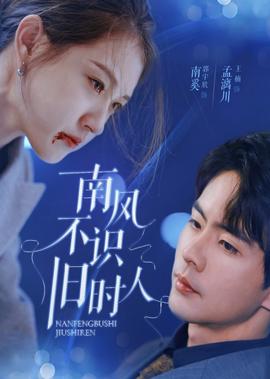 垂直打击片尾曲