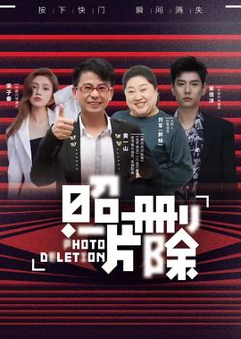 金玫玫图片