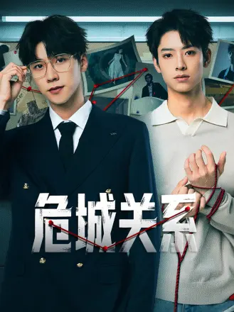 就是闹着玩的电影完整版