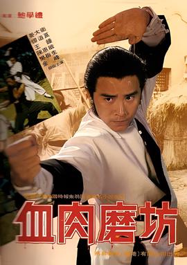 全部演员名单表