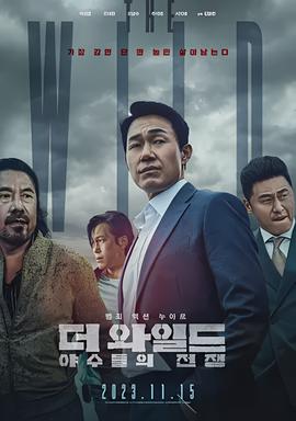 下一站别离第40集免费全集播放