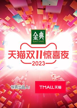 小战象2