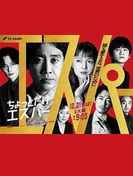 美国队长3电影免费观看