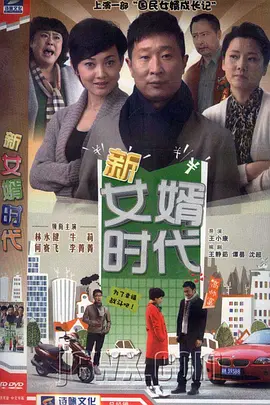 江湖枭雄