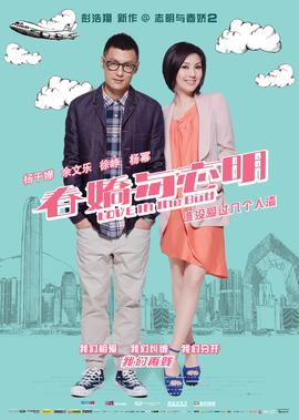 丑女大翻身国语版