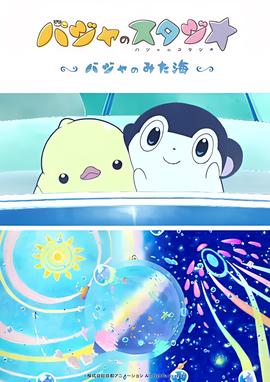 一人之下番外篇漫画