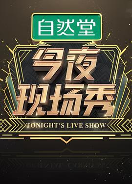 徐静蕾的历任前男友