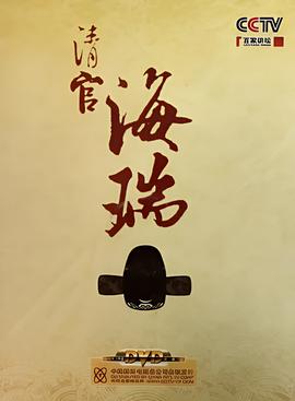 幸福像花儿一样电视剧免费观看