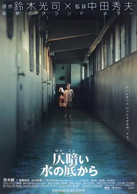 死亡笔记1前篇哪里能看